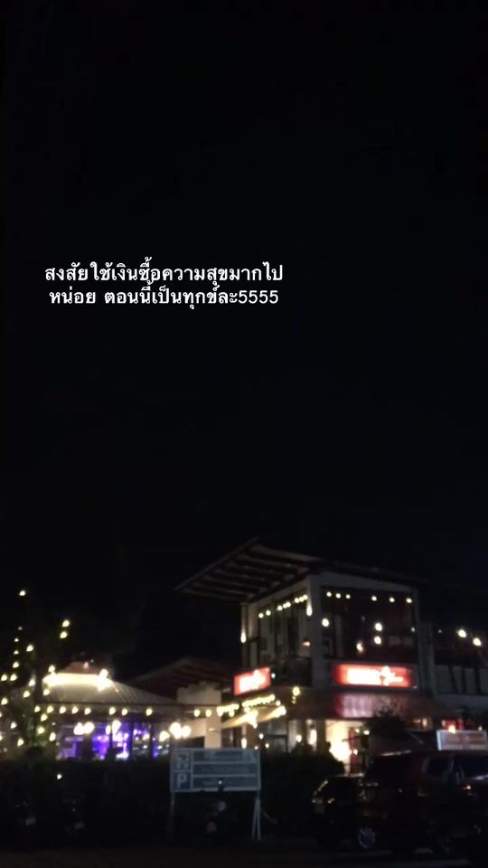 TikTok video thumbnail by ppssv8