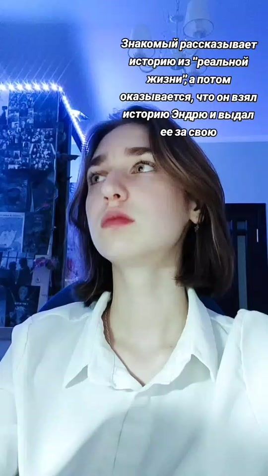 TikTok video thumbnail by edlochko