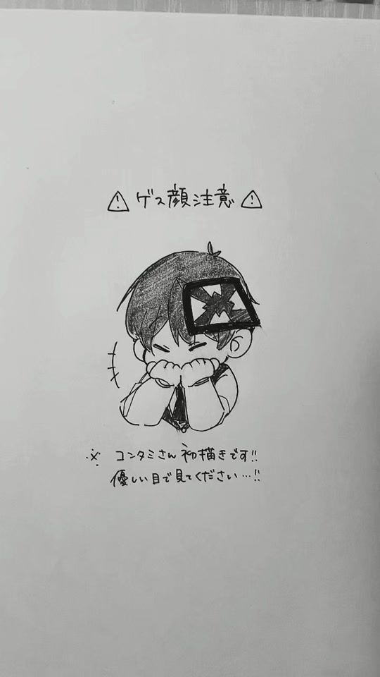 TikTok video thumbnail by dcmlk6