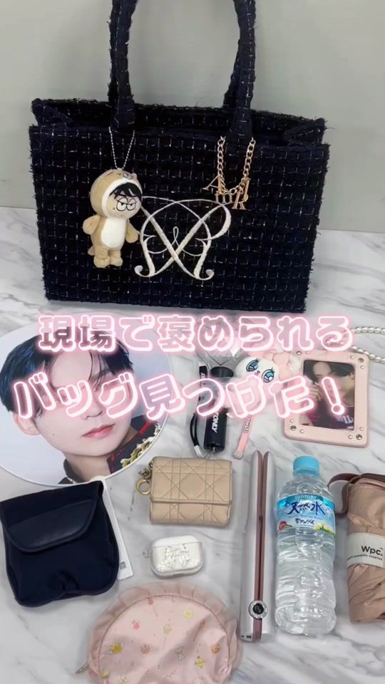 TikTok video thumbnail by aimerianejoieotaku