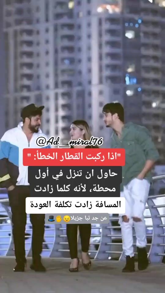 TikTok video thumbnail by ad__miral76