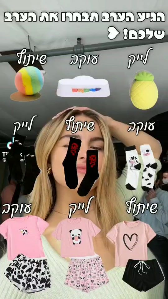 TikTok video thumbnail by choose.your.day_
