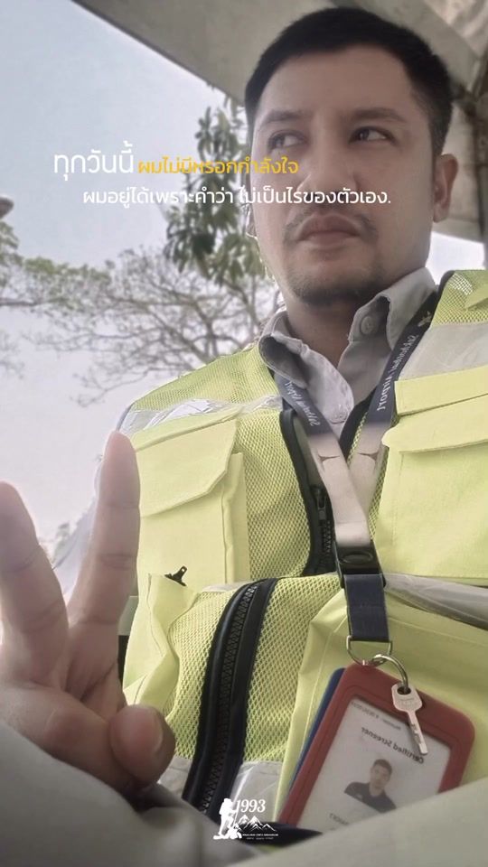 TikTok video thumbnail by poompuii_chakkrit