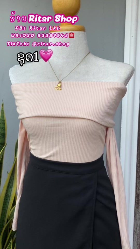 TikTok video thumbnail by ritar.shop