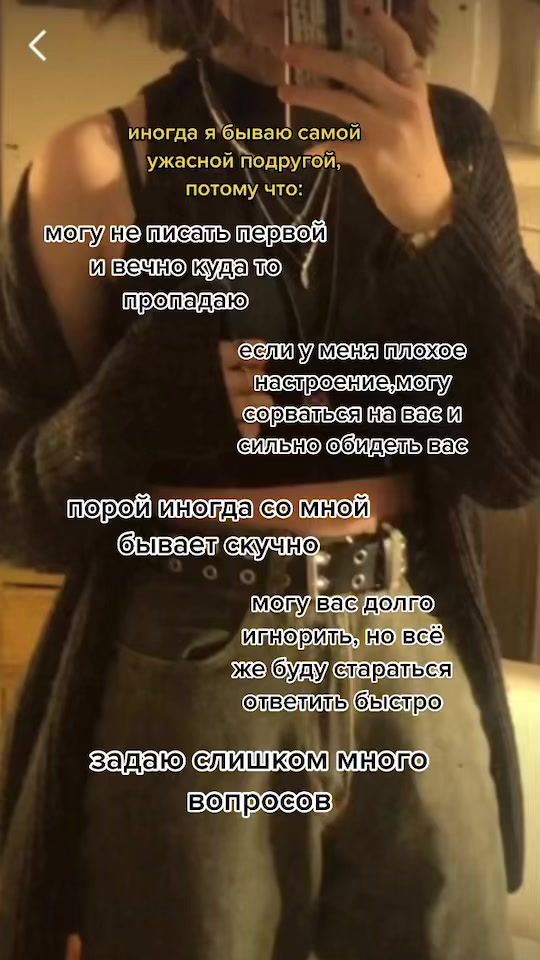 TikTok video thumbnail by aishwix