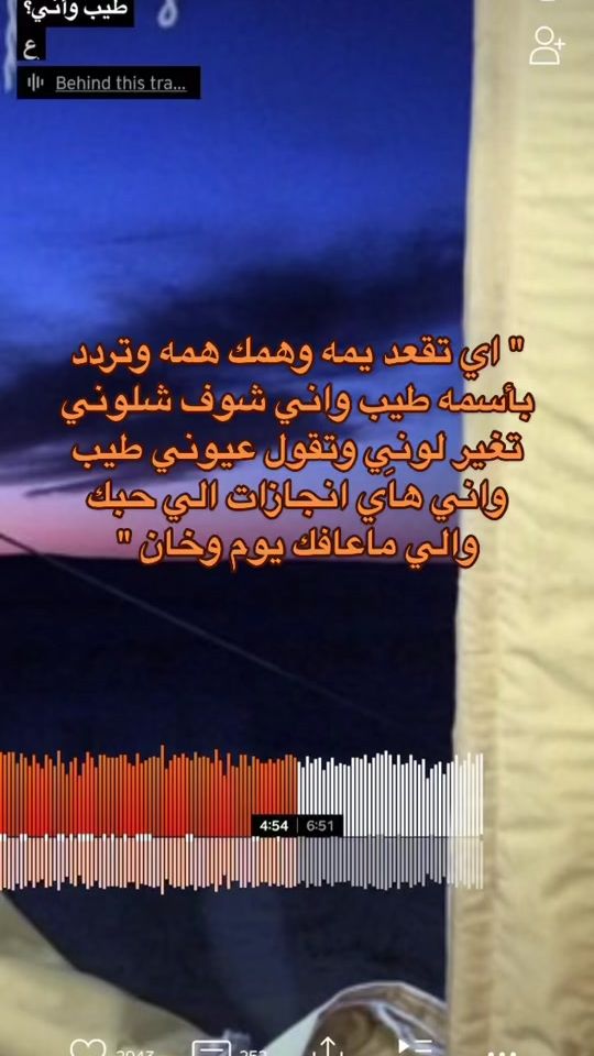 TikTok video thumbnail by 76__riir