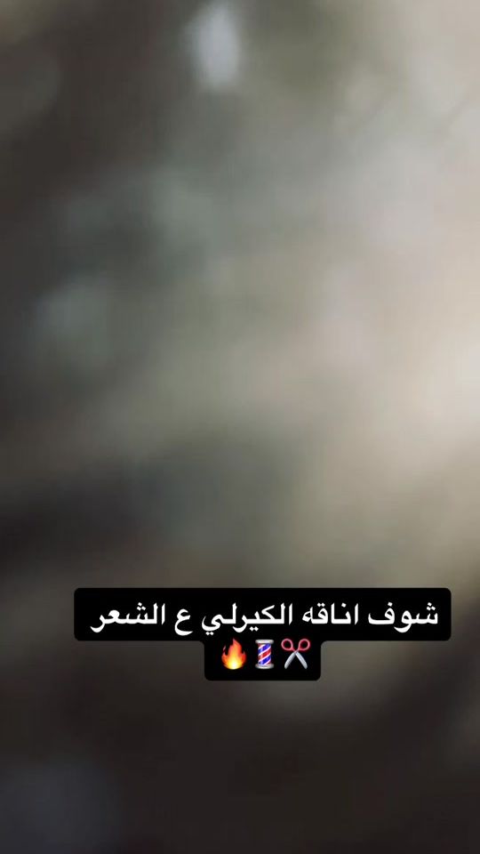 TikTok video thumbnail by raja_khaliliah
