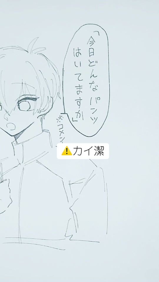 TikTok video thumbnail by takemitiuke