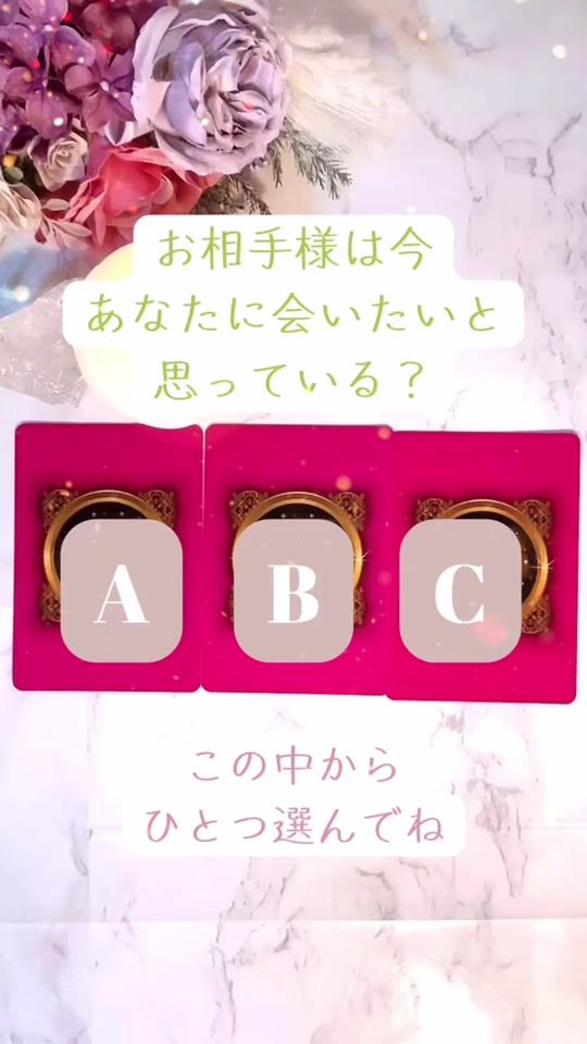 TikTok video thumbnail by suiren_tarot