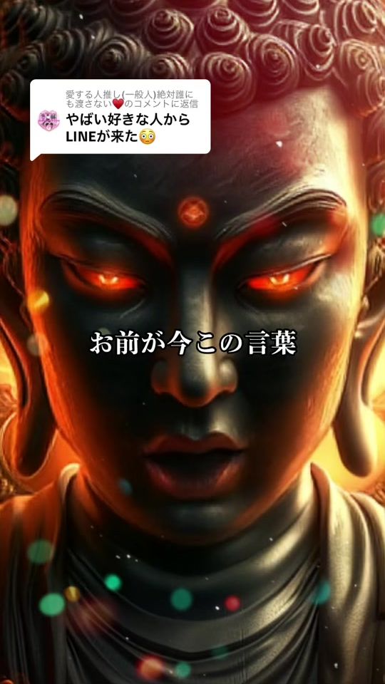TikTok video thumbnail by koibuddan