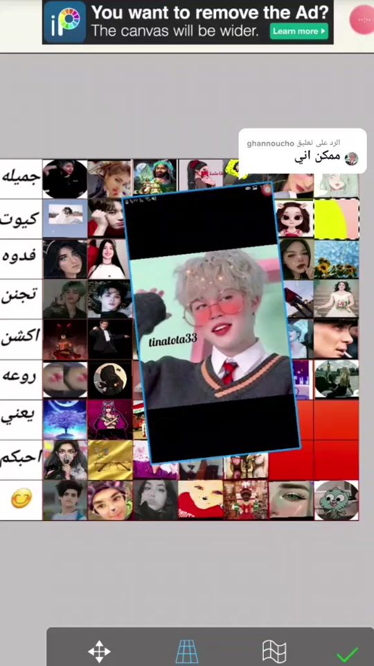 TikTok video thumbnail by bts.70_v0