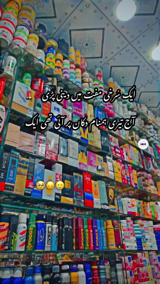 TikTok video thumbnail by ahmad_write_09