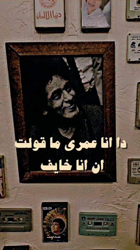 TikTok video thumbnail by ahmed_aldorai