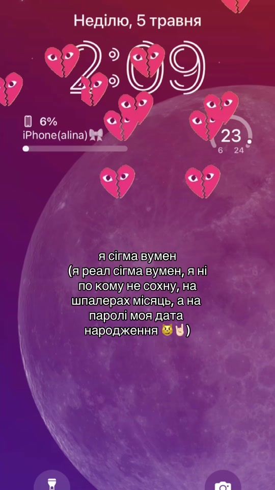 TikTok video thumbnail by aliinkax0
