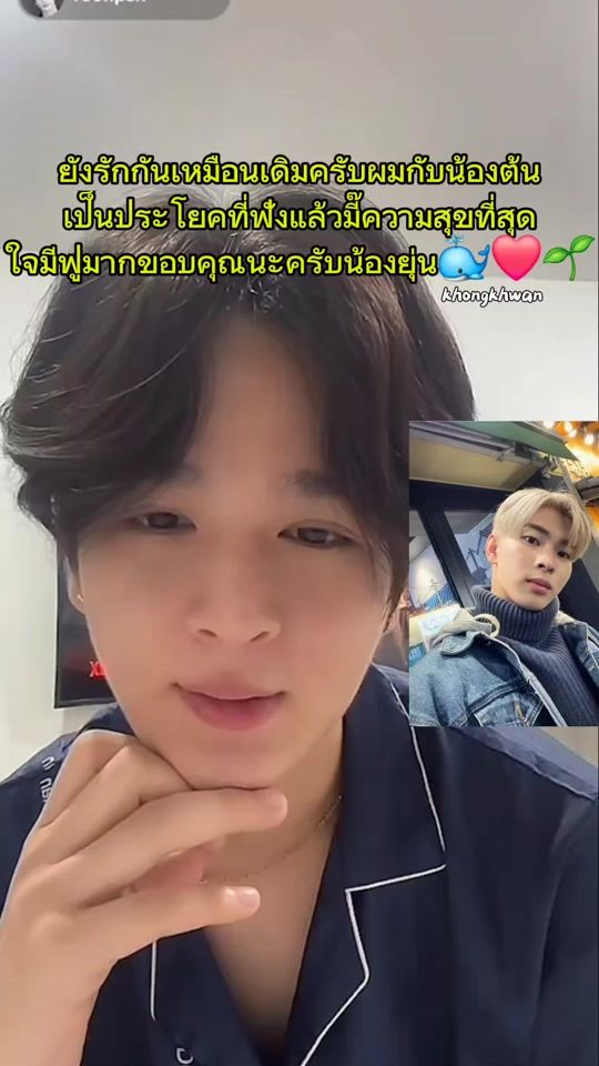 TikTok video thumbnail by khongkwan9246