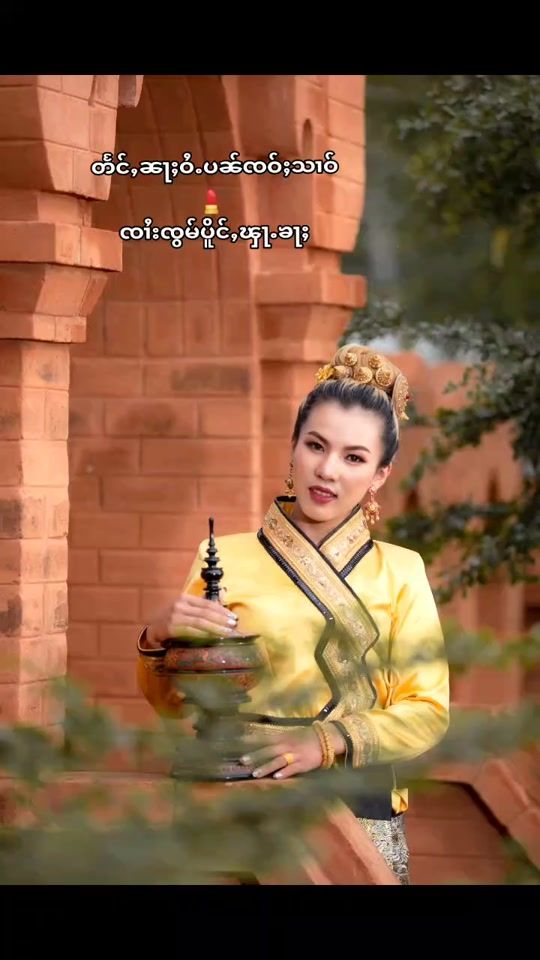 TikTok video thumbnail by yingnoomseng2