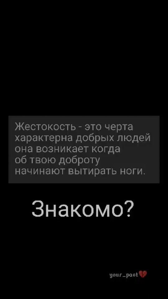 TikTok video thumbnail by yourpast012