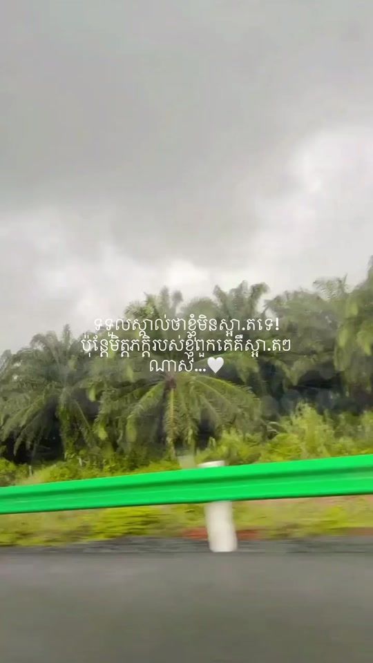 TikTok video thumbnail by 1999bagttp2