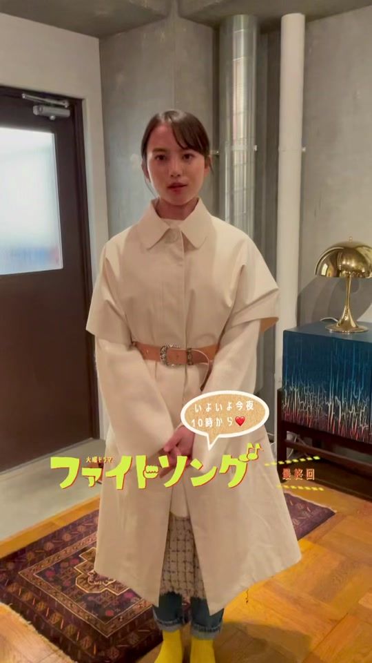 TikTok video thumbnail by fightsong_tbs