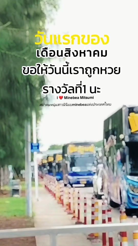TikTok video thumbnail by minebea_mitsumi