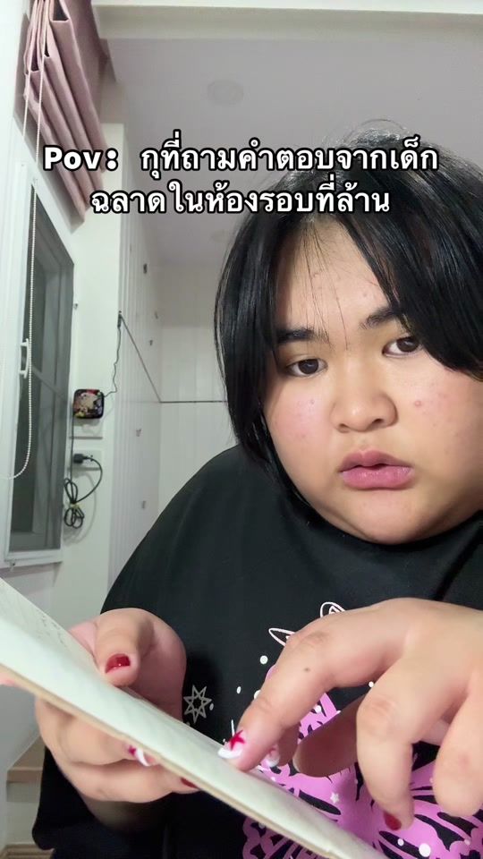TikTok video thumbnail by pcn2007