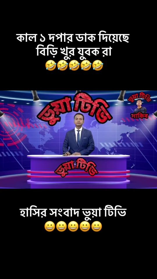 TikTok video thumbnail by bua_tv1