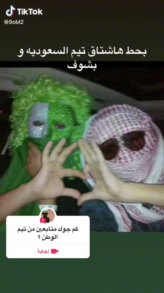 TikTok video thumbnail by sii7_r