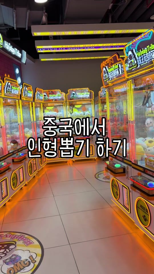 TikTok video thumbnail by ji.__.iny