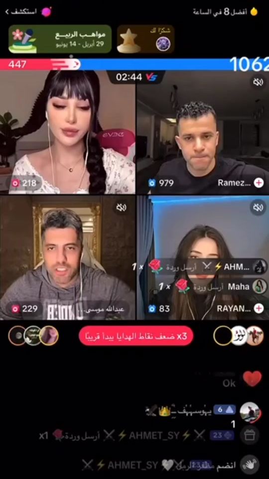 TikTok video thumbnail by roze..2