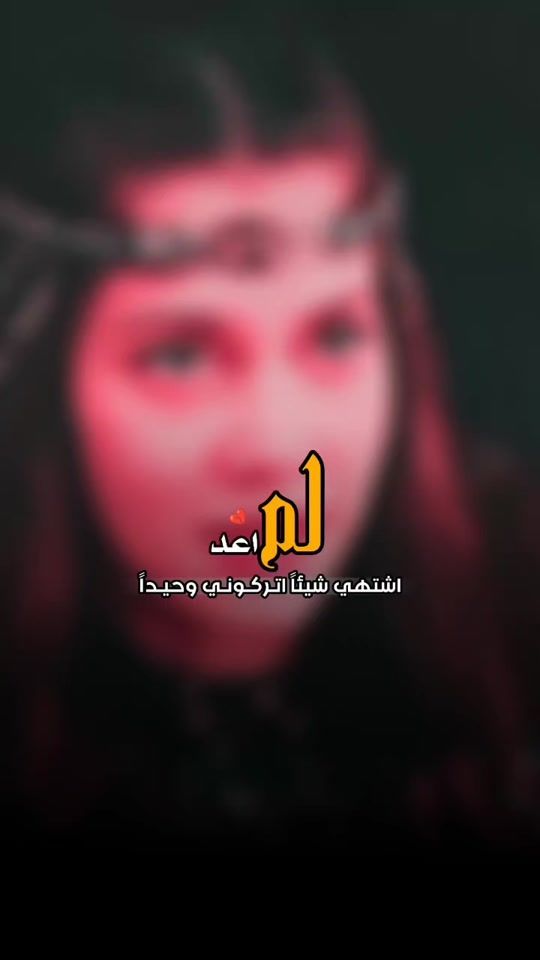 TikTok video thumbnail by ame__rh3