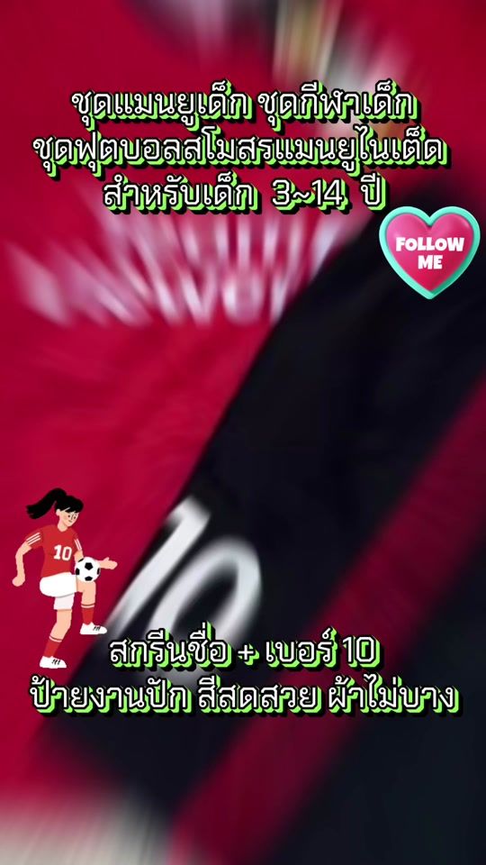 TikTok video thumbnail by araya_huawan