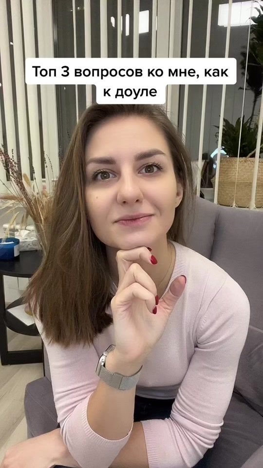TikTok video thumbnail by psy_ekb_julia