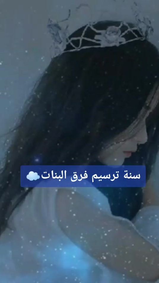 TikTok video thumbnail by park.seong