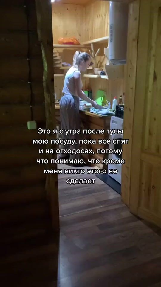 TikTok video thumbnail by pereiminui