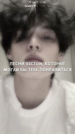 TikTok video thumbnail by victonlv