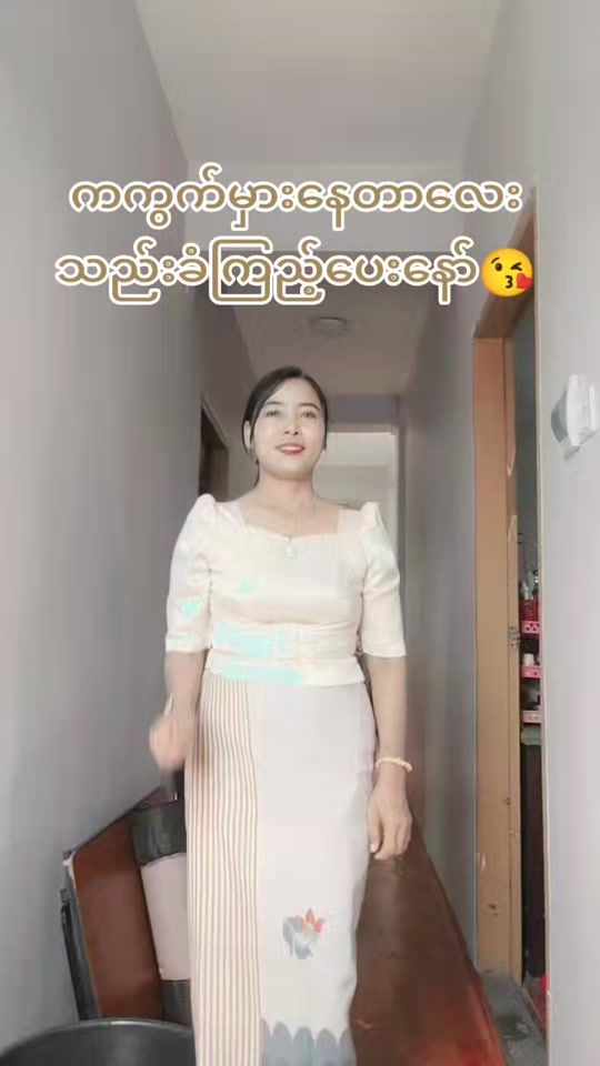 TikTok video thumbnail by eiphyoe2021