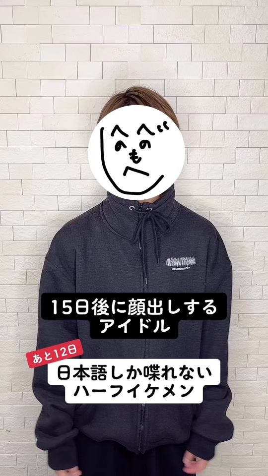 TikTok video thumbnail by 8iper_8ioku