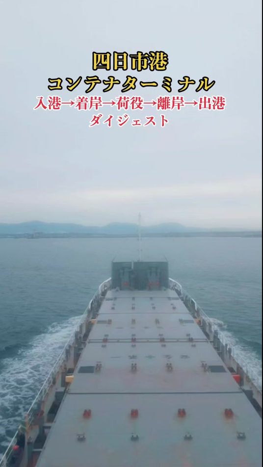 TikTok video thumbnail by chief_officer2741
