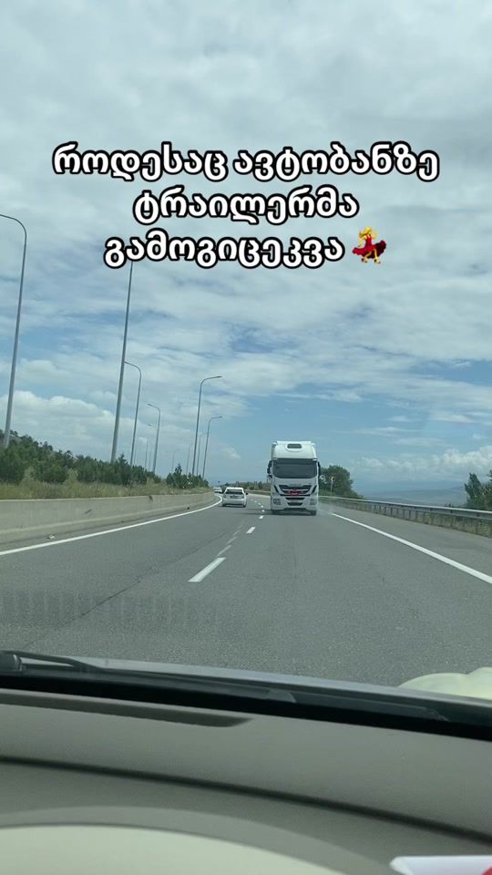 TikTok video thumbnail by monicanaroushvili