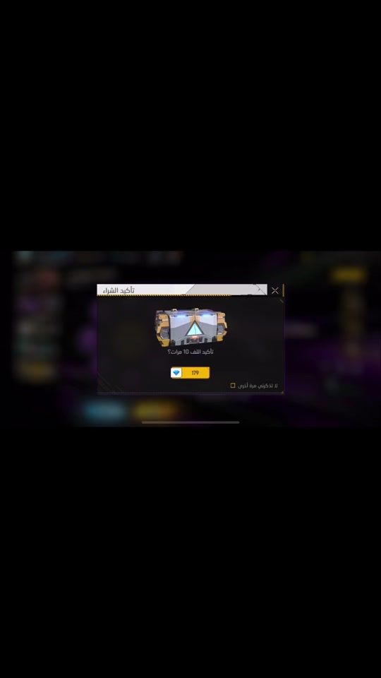 TikTok video thumbnail by khldoondiab
