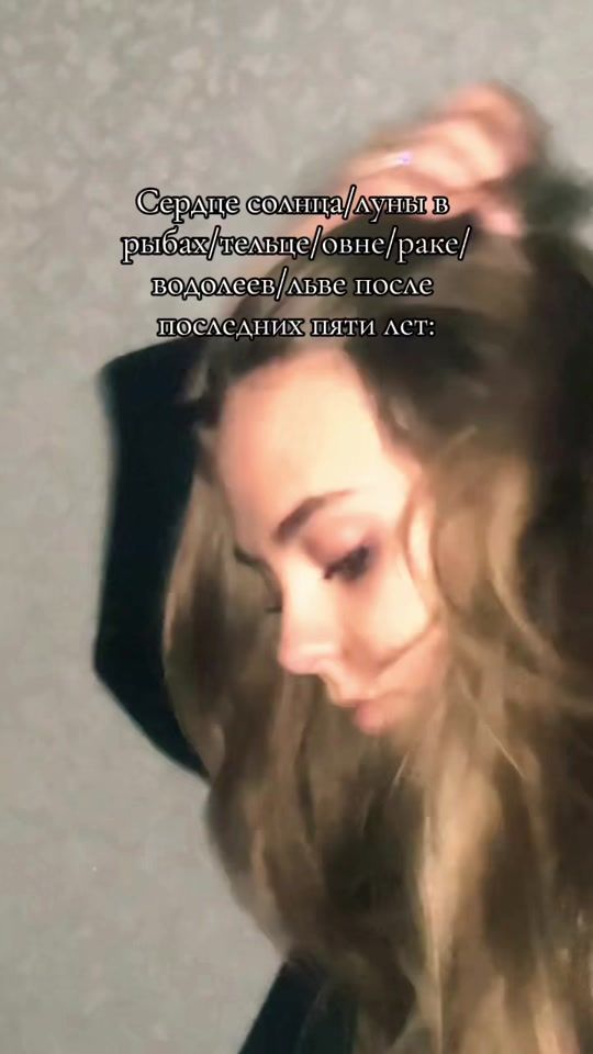 TikTok video thumbnail by valerykileyn