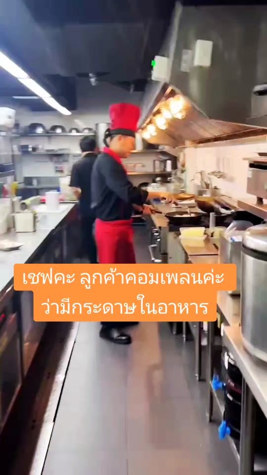 TikTok video thumbnail by chefwilliamsuper100