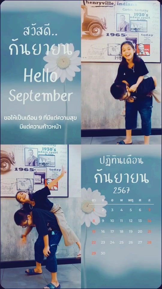 TikTok video thumbnail by namninenara
