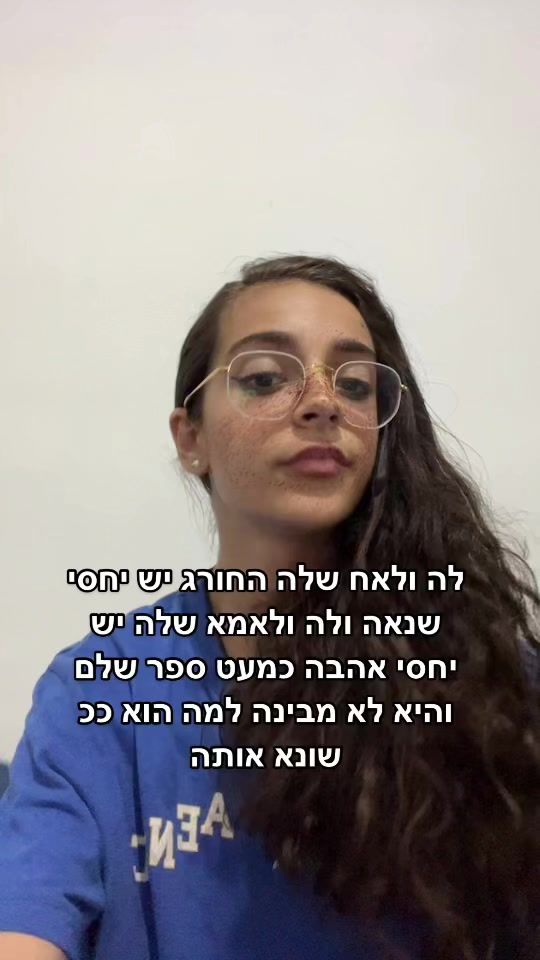TikTok video thumbnail by reut.maimon