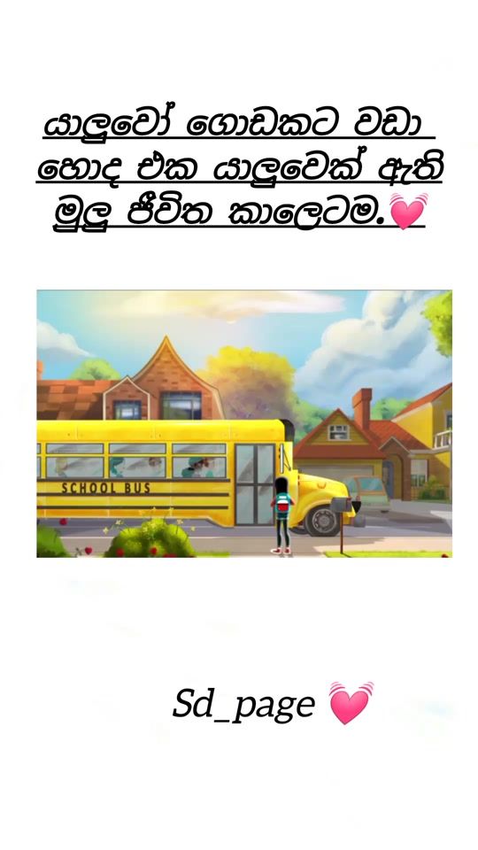 TikTok video thumbnail by supun_disanayake
