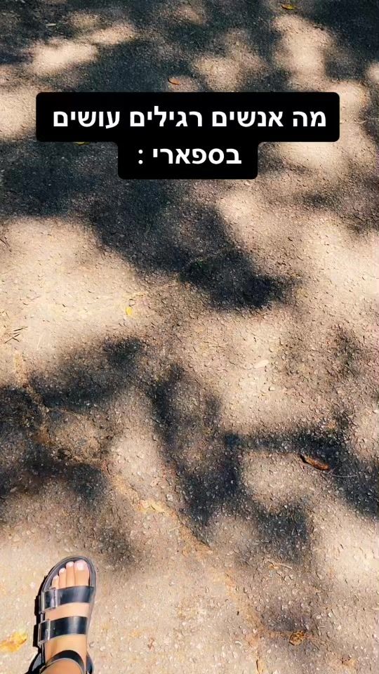 TikTok video thumbnail by shakedimm