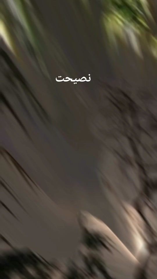 TikTok video thumbnail by neyazullah436