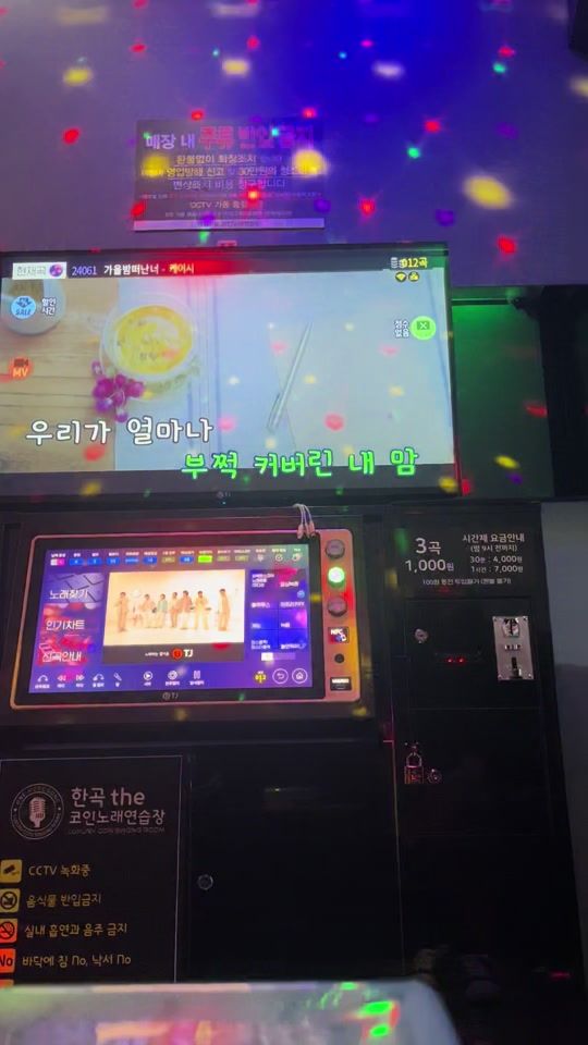 TikTok video thumbnail by 01rb.song