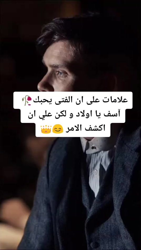 TikTok video thumbnail by mmouh141