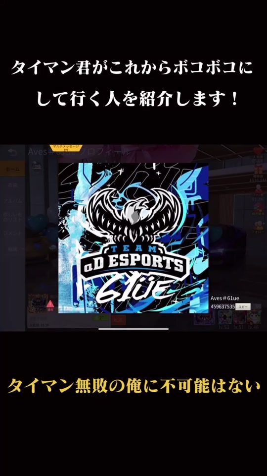 TikTok video thumbnail by taimannkunn